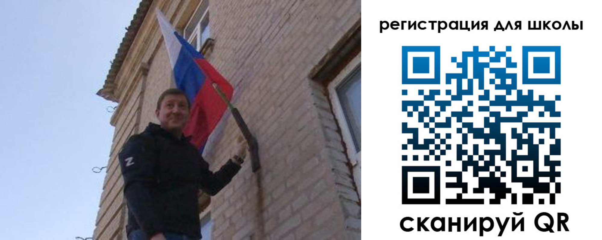 временная регистрация в Орловской области