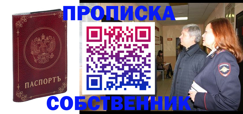 регистрация для дет. сада в Орловской области