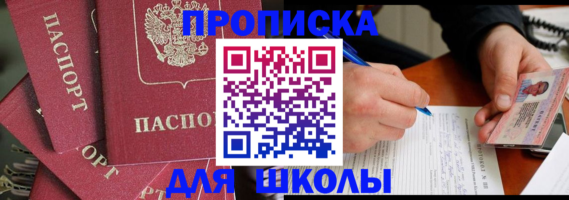 временная регистрация гарантия в Орловской области